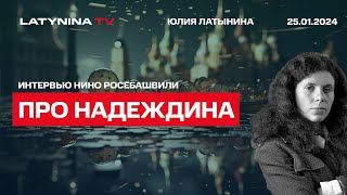 Подпись За Надеждина - Легальный Способ Протеста. Был Бы Пудель, За Пуделя Бы Поставили.