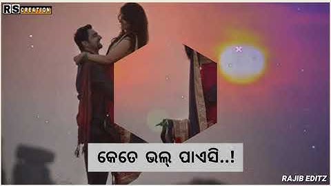 Umakant barik sambalpuri status || radhe Krishna radhe gobinda || old sambalpuri song