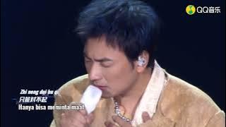 一无所有的年纪  @海来阿木 lirik n terjemahan (Yi wu suo you de nian ji)