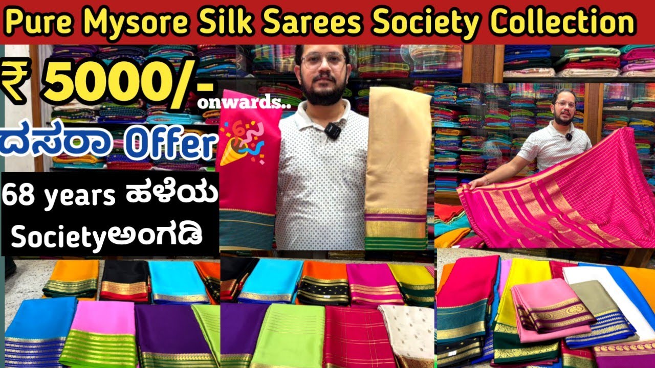 Dasara offer🎉| Bangalore Malleswaram Society Pure Silk Saree With Discount Collection #mysore 