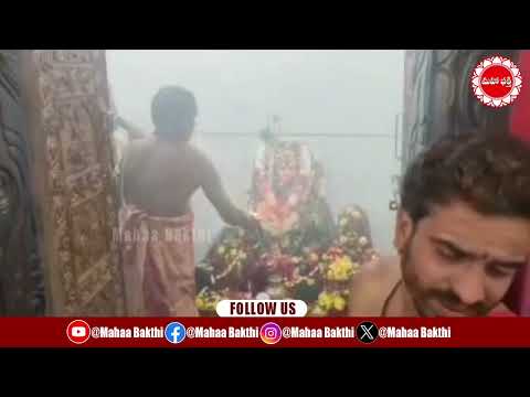 వైభవంగా దుర్గాదేవి గర్భగుడి విగ్రహ ప్రతిష్ఠ.. జీఎం శ్రీనివాస్ దంపతుల ప్రత్యేక పూజలు | Mahaa Bhakti