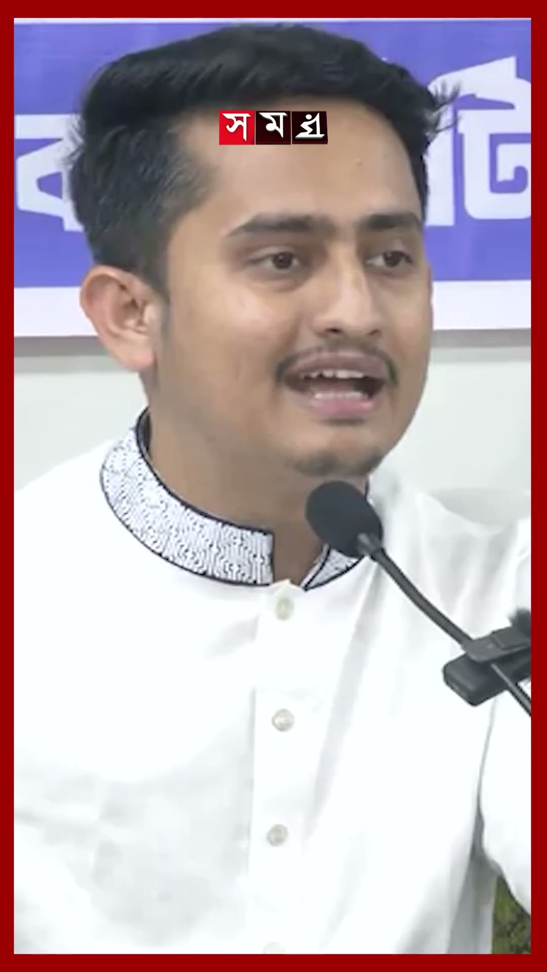 গণঅভ্যুত্থানে বিরল ভূমিকা; প্রবাসী ইউটিউবারদের প্রতি কৃতজ্ঞতা জানালেন সারজিস #remittance #shorts