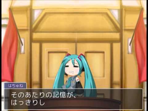 頭の悪い自分が逆転ボカロを実況プレイpart12 Youtube 頭の悪い自分が逆転ボカロを実況プレイpart12 Youtube