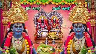 குலசை முத்தாரம்மன் |அம்மன் அழைப்பு|Kulasai Mutharamman Songs|Mutharamman Songs|முத்தாரம்மன் பாடல்கள்