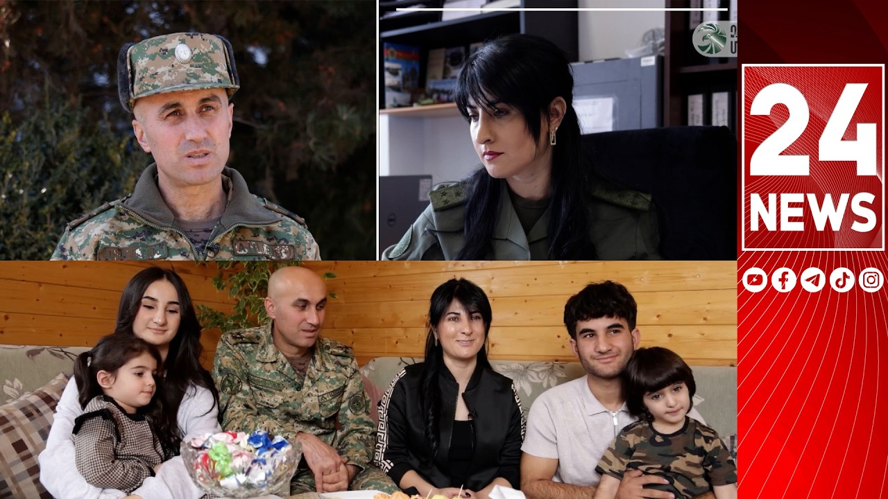 Զինվորականների ընտանիքը. փոխգնադապետ Գևորգյանի և կապիտան Արզումանյանի առօրյան. «Ես-ը դարձավ «մենք»