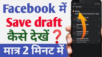how to see saved drafts on facebook | how to see fb post drafts