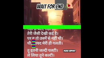 Thumbnail of Wait for end 🥀😞 #lovemusic #music #sadsong #song