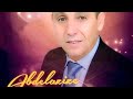 اسد الاغنية الامازيغية عبد العزيز احوزار مع جولة رائعة استمتعوا معنا