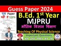 Guess Paper 2024 Teaching Of Physical Science BEd 1st Year MJPRU II MJPRUBEd #mjpru