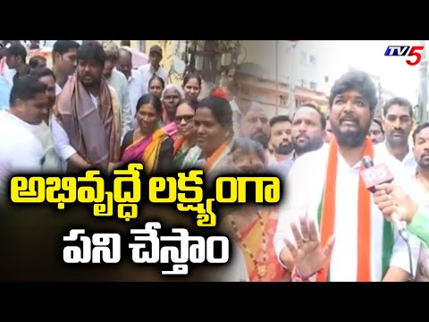 Jubilee Hills Congress MLA Candidate Naveen Yadav Face to Face With TV5 | TV5 News - TV5NEWS