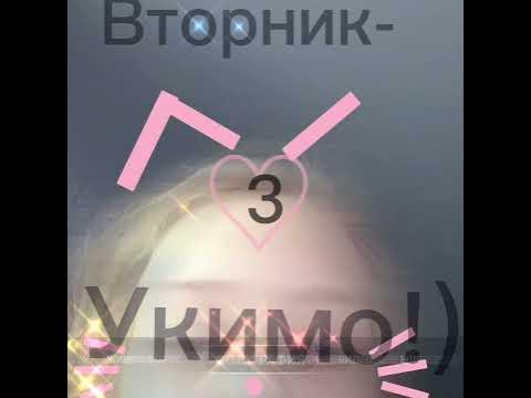 трендд - YouTube