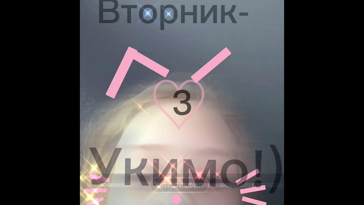 трендд - YouTube
