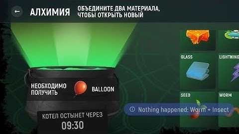 New happy birthday grand mobile event completing alchemy task first grand mobile rp life simulator 