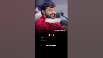 જીવાય ત્યાં સુધી વટ થી જીવી લેવુ ભાઈ મોત ભલે કાલે આવતુ હોય તો આજ આવી જાય બાકી દુનિયા મા 😎🔥💯 #shorts