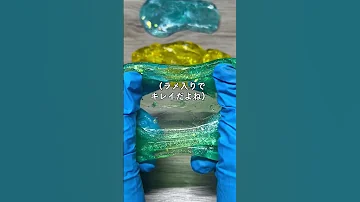 100均で見つけた4つ入りのスライムを全色混ぜるASMR 