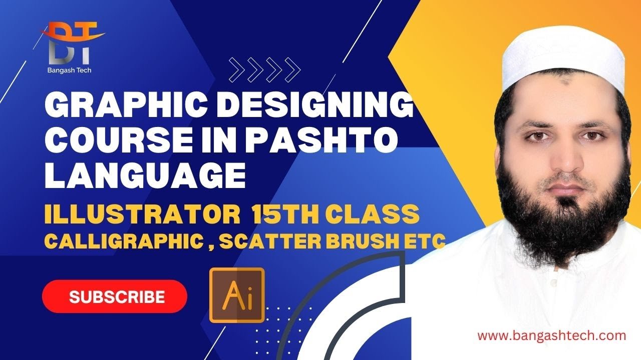 Adobe Illustrator - Class 15 - Calligraphic Brush, Scatter brush and Art brush etc in Pashto.