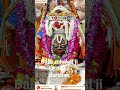 baba mahakal ji ke Divya alokik अद्भुत darshan kijiye 🔱✨️🇮🇳 #mahakal #mahakaldarbar #reels