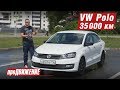 Уже ВТОРОЙ Поло седан ПРОБЕЖАЛ  35000. Опыт эксплуатации VW Polo. Автоблог про.Движение