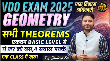 Geometry Theorem One Shot | VDO Exam 2025 | Exam में आने वाले 4+ सवाल पक्के! Basic से By Jaideep Sir