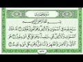 سورة الحديد الشيخ فارس عباد تلاوة خاشعة مكتوبة جودة عالية جدا 
