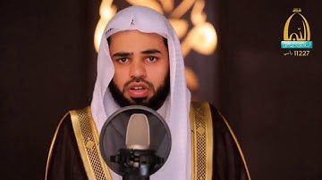 القارئ البراء بن سعيد القحطاني سورة النصر