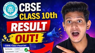 CBSE Class 10 Result LIVE 2026 🚨 अभी चेक करें | Big Update