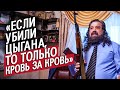 Цыганский барон: Петр | (Не)маленький человек