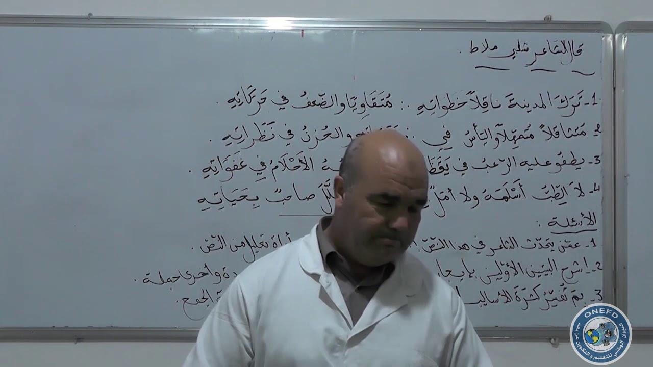 seance arabe05