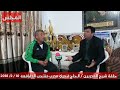حلقة برنامج المجلس/مع شيخ المدربين/الحاج فخري ابو امير مدرب منتخب الدفافعه