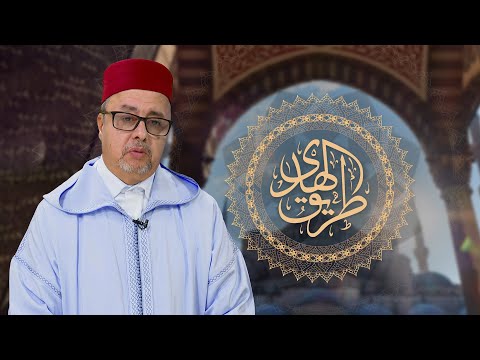 طريق الهدى أثر الصلاة