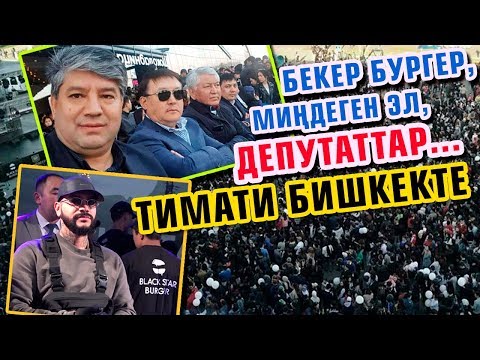 Video: Орусиялык велоспортчулар арасында Илнур Закарин Олимпиадага катышуудан четтетилди