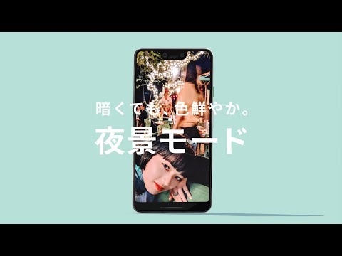 小松菜奈 Google CM スチル画像。CM動画を再生できます。 小松菜奈 Google CM スチル画像。CM動画を再生できます。