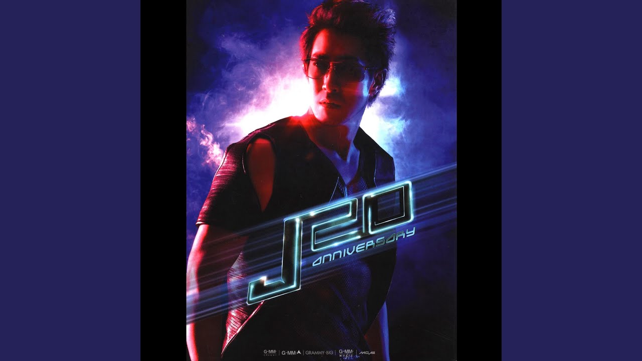 ปกเพลง คู่กัด — J JETRIN