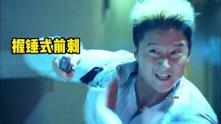 Move-by-move dismantling, hard-core analysis, Donnie Yen and Wu Jing’s peak street fighting!