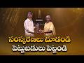 CM Chandrababu Wins Business Reformer of the Year 2025 | Big Plans for Amaravati &amp; AP Investments