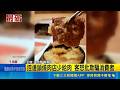 控連鎖燒肉店少給肉 客怒批欺騙消費者 客人控店員"偷加肉仍不足重" 業者暫不回應｜記者 張昱傑 蘇意凡 ｜三立新聞LIVE