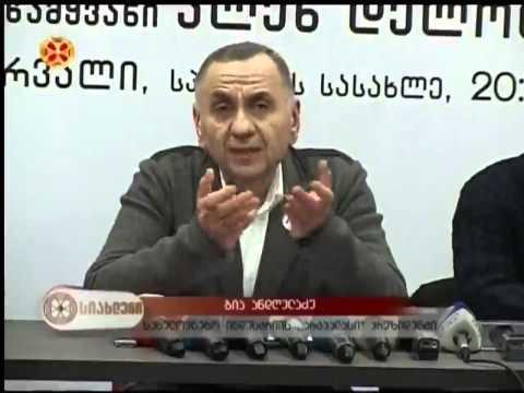 \"არტპალასი\" - პაატა ბურჭულაძე 60 - ერთსულოვნება