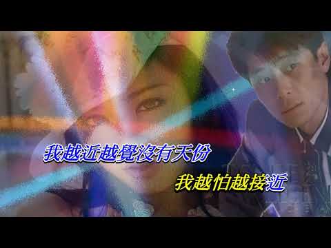 心癮   王傑〈Live 演唱版〉