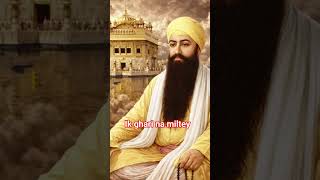 #bhakti #facts #shyam #bhaktisong #motivation #ik ghari na miltey shabd gurubani #nanak naam jahaj