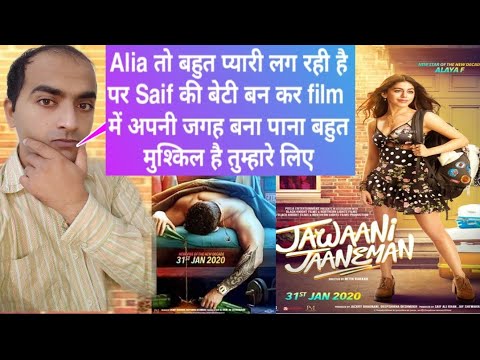 alia-furniturewala-in-jawaani-jaaneman---teaser,saif-ali-khan,tabu,nitin-31st-jan-2020||-filmyguruji