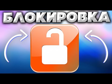 КАК ПОСТАВИТЬ ПАРОЛЬ НА БРАУЗЕР | БЛОКИРОВКА БРАУЗЕРА | BROWSER LOCK