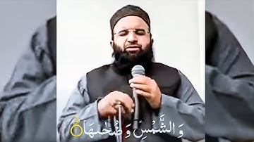 Surah Ash-Shams | Quran Seekhna Tajweed Ke Saath | Qari Hammad Ullah Sajid