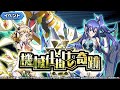 【戦姫絶唱シンフォギアXD UNLIMITED】KNOCK OUTッ! 立花 響(CV:悠木 碧)