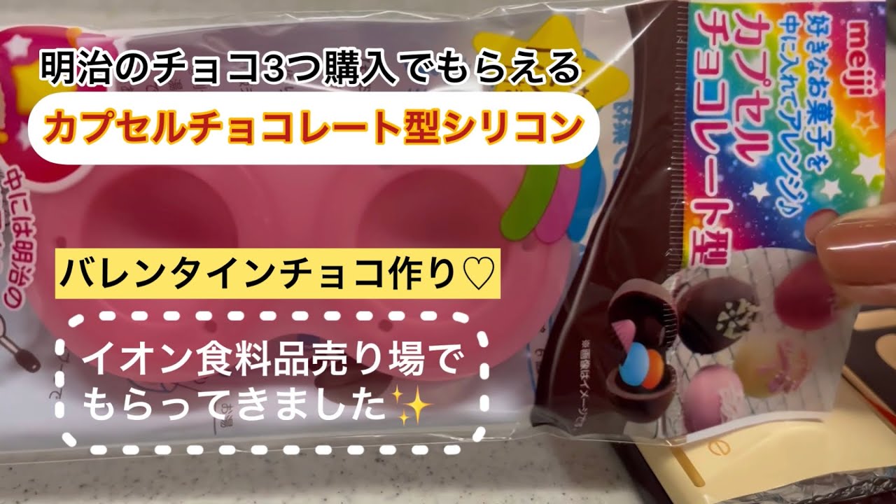  チョコ 作り お菓子 手作り シリコン カップ おやつ