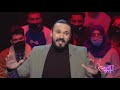 Jeu Dit Tout S02 Ep12 كريم الغربي لتوفيق الغربي انا نقريك المسرح و طيحت خشم عائلة الغربي Jeu Dit Tout S02 Ep12 كريم الغربي لتوفيق الغربي انا نقريك المسرح و طيحت خشم عائلة الغربي