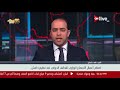 العميد محمد فكري مصر تخوض حرب غير تقليدية ضد الإرهاب 
