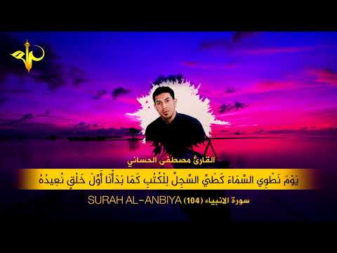 ابداع في تقليد الشحات محمد انور بدقة  القارئ مصطفى ااني