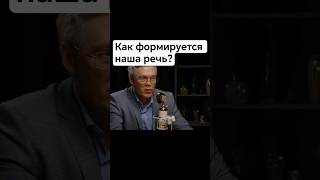 интервью с нейрофизиологом. Вячеслав Дубынин #shorts #нейрофизиолог #медицина #интервью