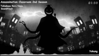 Download lagu Assassination Classroom 2nd Season Ost - 02. 解き明かされる謎  Tokiakasa Reru Nazo  mp3