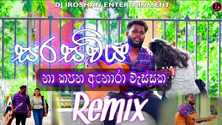 Sarasaviya Dj Remix | Nakapana Anora Wessaka Dj Remix | සරසවිය | නා කපන අනෝරා වැස්සක | Dj Iroshan